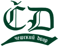 Ресторан «Чешский двор» Ресторан «Чешский двор»